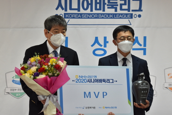 김포 원봉 루헨스 김기헌, NH농협은행 시니어바둑리그 MVP 수상